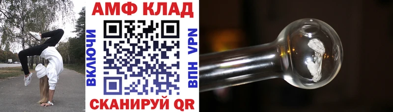 где можно купить   кракен   Amphetamine Розовый  Канаш 
