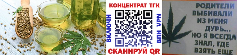 kraken   Канаш  Еда ТГК конопля 