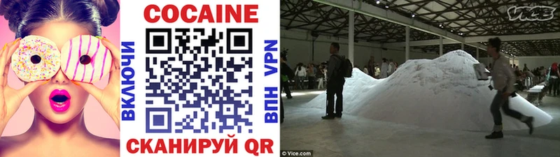 Cocaine VHQ  Канаш 