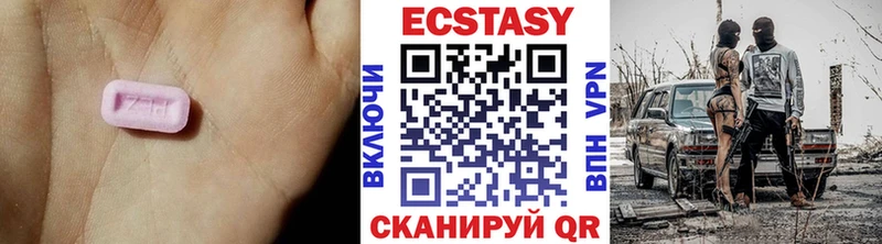 где купить наркотик KRAKEN онион ЭКСТАЗИ DUBAI Канаш