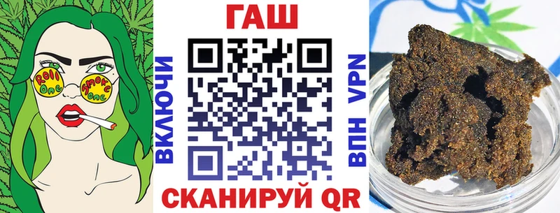 закладка  Канаш  Гашиш hashish 