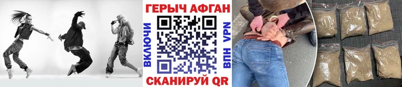 где купить наркоту  Канаш  Героин VHQ 