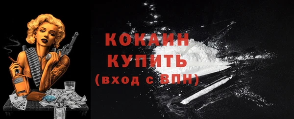 jwh Волосово