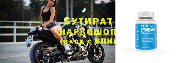 МДПВ Волоколамск