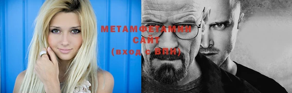 спиды Верхнеуральск
