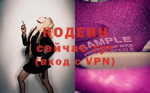 Альфа ПВП Верхний Тагил