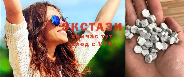 крисы Верея