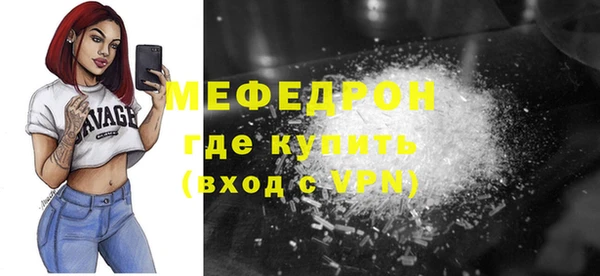 МДПВ Волоколамск