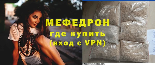 прущие грибы Володарск