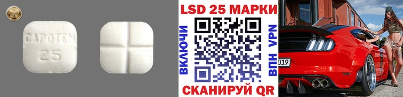 купить   Канаш  LSD-25 экстази ecstasy 