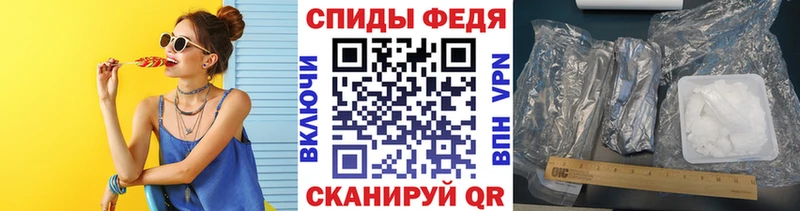 МЕТАМФЕТАМИН винт  Канаш 