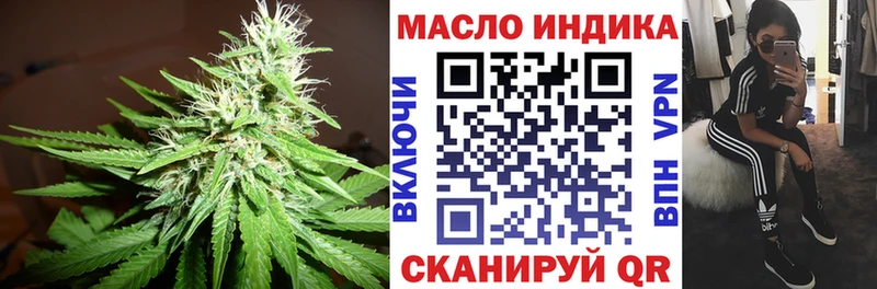 где купить наркоту  ссылка на мегу ONION  нарко площадка телеграм  Канаш  Дистиллят ТГК жижа 